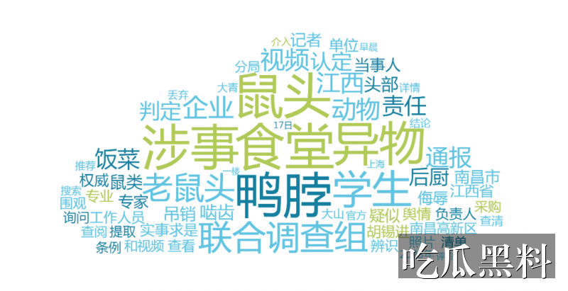 吃瓜群众的聊天记录热点问答 cgzn guaguaauto - 吃瓜群众的聊天记录热点问答-明星黑料-吃瓜群众的聊天记录-吃瓜群众的聊天记录专题站-吃瓜群众的聊天记录专题站